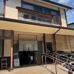 草笛 小諸本店 - 