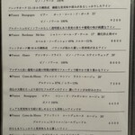 天草大王専門店 とさか - 