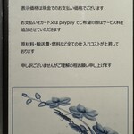 天草大王専門店 とさか - 