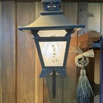 天草大王専門店 とさか - 