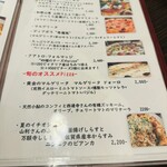 両国 レガート - 