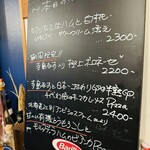 両国 レガート - 