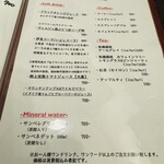 両国 レガート - 