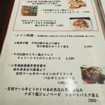 両国 レガート - 