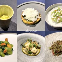abysse - 