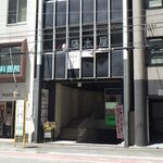 遊食亭 いちご屋 - 