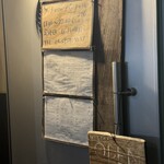 カッチャル バッチャル - 入り口