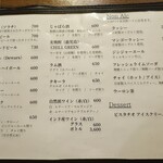 カッチャル バッチャル - 2024/08/08時点