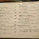 カッチャル バッチャル - 2024/08/08時点