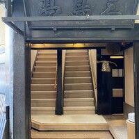 三嶋亭 本店 - 