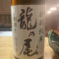 天ぷら 心斎橋 一哲 - 