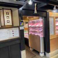 三嶋亭 本店 - 