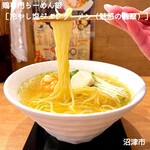 鶏専門 らーめん銀 - 冷やし塩ジュレラーメン〜魅惑の翡翠〜（限定）