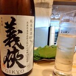 割烹　竹うち - 