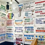 らーめん 明日香 - 