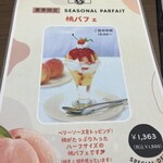 APOLLON FRUIT GARDEN - 202408