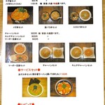 らーめん 明日香 - 卓上置きメニュー