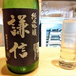 割烹　竹うち - 