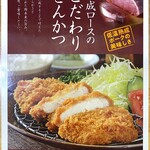 らーめん 明日香 - 卓上置きメニュー