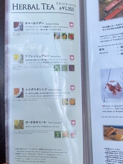 エスタシオン カフェ - 