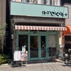 ほっぷしゅうくりーむ あびこ店