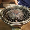 焼肉ホルモン 極