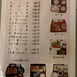 一乃庵 大矢部店 - 