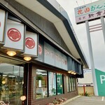 小樽新倉屋 - 