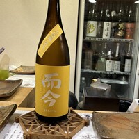 鮨　まつ本 - 