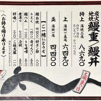 にょろ助 銀座 - 