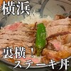 レストラン 味蕾亭