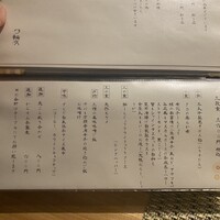輪久 - 