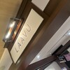 LAAVU Metsa店