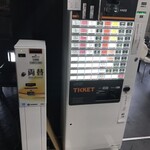 らー麺　Do・Ni・Bo - 券売機・両替機もあります