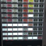 らー麺　Do・Ni・Bo - 券売機　ボタンのアップ