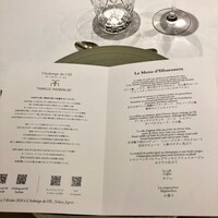 オーベルジュ・ド・リル トーキョー - 