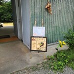 ごちそうさん。 - 