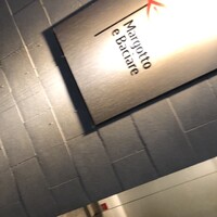 マルゴット エ バッチャーレ - 