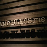 カフェ・ブレス・ミー - いいサインですね