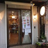 洋食キムラ 野毛店