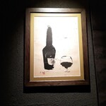 日本焼肉はせ川 別亭 - 内田鋼一氏の作品