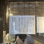 らぁめん 涼虎 - メニュー