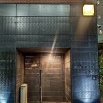 Standing Wine Bar Q - 
