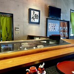 しほう田 - カウンター