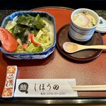 しほう田 - セット茶碗蒸し＆セットサラダ