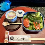 しほう田 - ◯特にぎりランチ…¥1,500円(税込)
      ※通常提供メニューでは有りません。