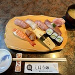 しほう田 - ◯特にぎりランチ…¥1,500円(税込)
      ※通常提供メニューでは有りません。