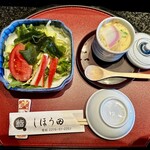 しほう田 - ◯特にぎりランチ…¥1,500円(税込)
      ※通常提供メニューでは有りません。