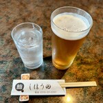 しほう田 - ノンアルコール