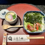 しほう田 - セット茶碗蒸し＆セットサラダ